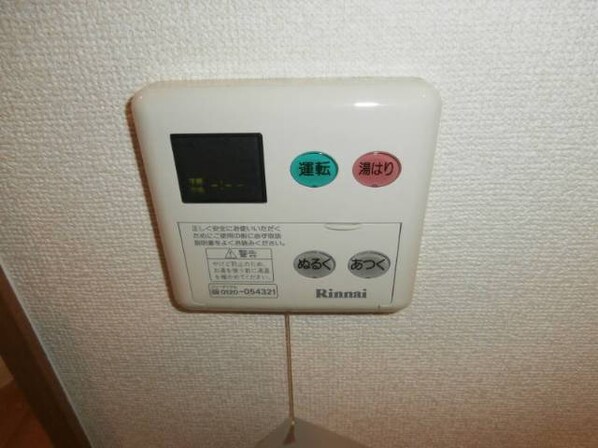 ヴィレッジ名草ＰＡＲＴⅡの物件内観写真